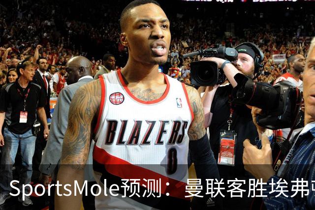 SportsMole预测：曼联客胜埃弗顿，巴萨大胜瓦伦西亚，西班牙人与塞维利亚和局